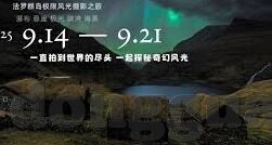 麻豆传媒映画下载-触摸光影的瞬间，麻豆传媒映画的世界